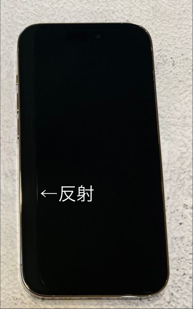 iPhone 14 Pro 256GB ゴールド