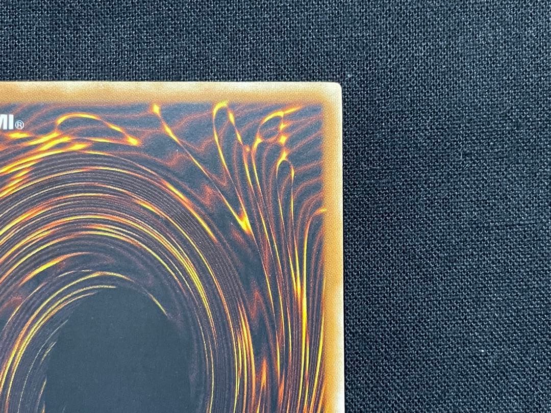 遊戯王　旧アジア　巨大戦艦 カバード・コア　リレーフ　アルティメットレア