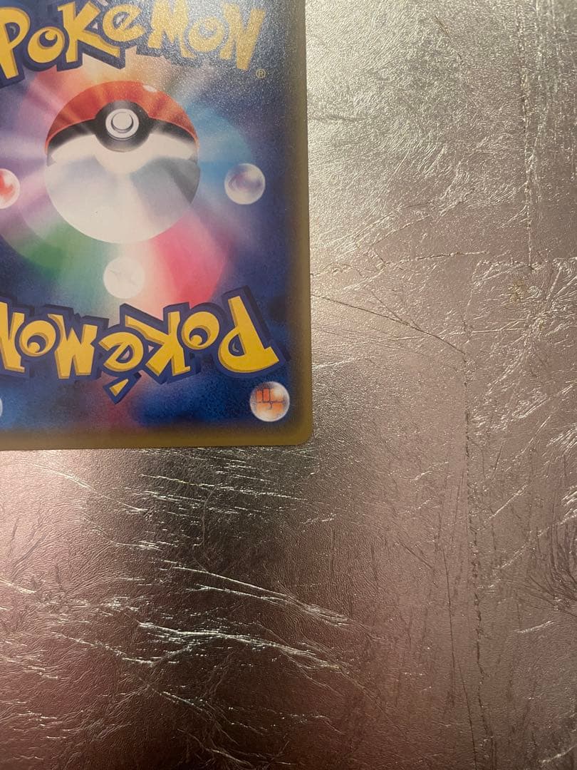 ピカチュウ オープン記念 PROMO プロモ 002/S-P