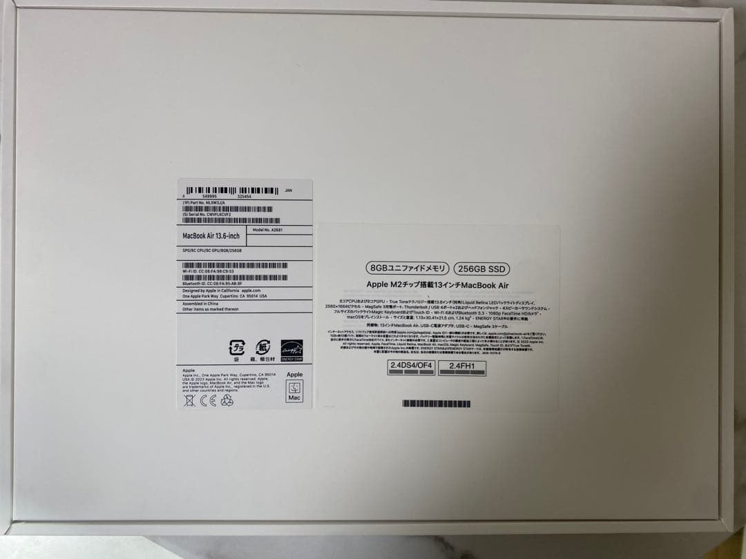 【美品】MacBookAir M2 13.6インチ2022バッテリー99%