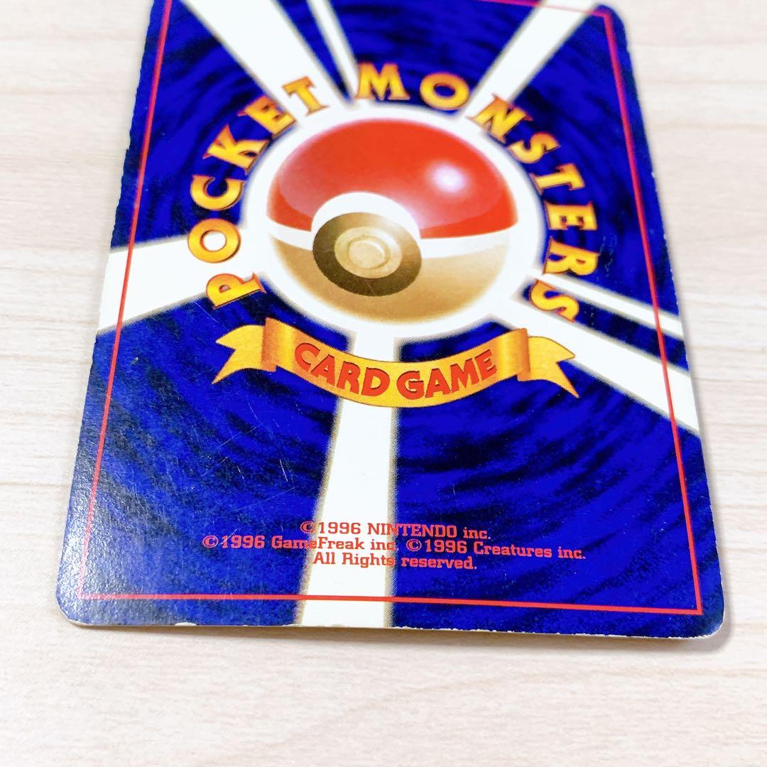 カツラのリザードン ★ ジム拡張第2弾 闇からの挑戦