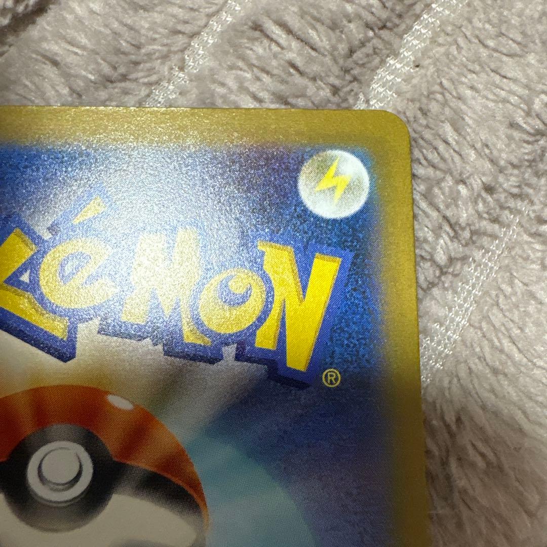 ロケット団のミュウツーex sar ポケモンカード　メガドリームex