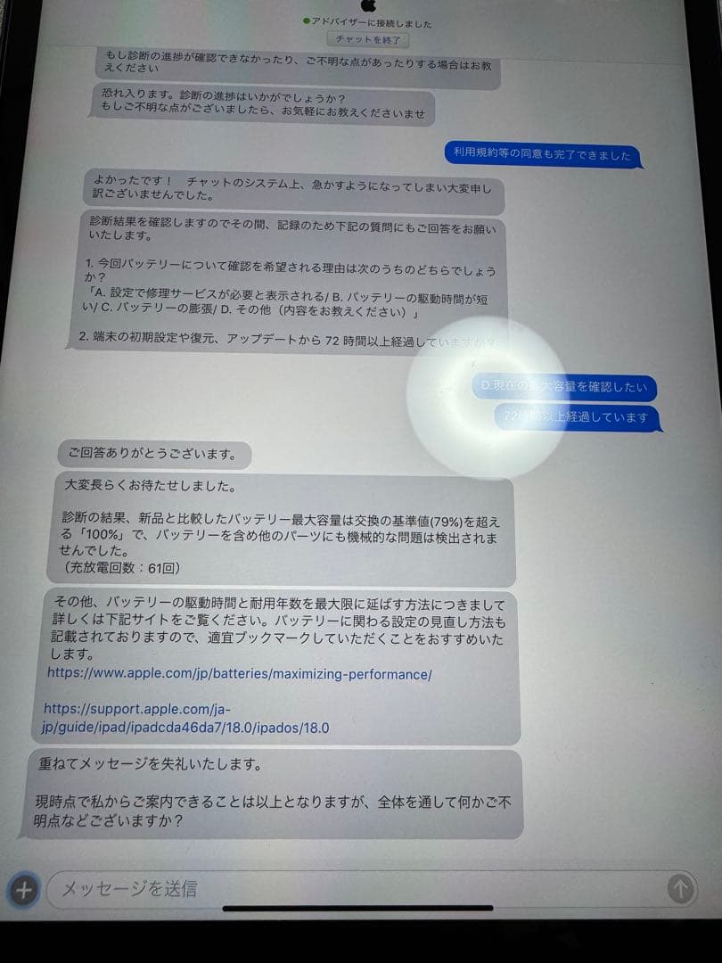 【極美品】保証期限内iPadPro11 第3世代 256GB バッテリー100%