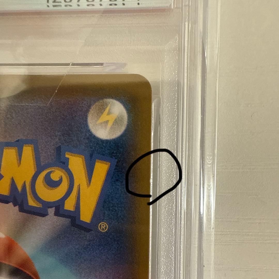 ミュウ UR S8a 25th ANNIVERSARY COLLECTION