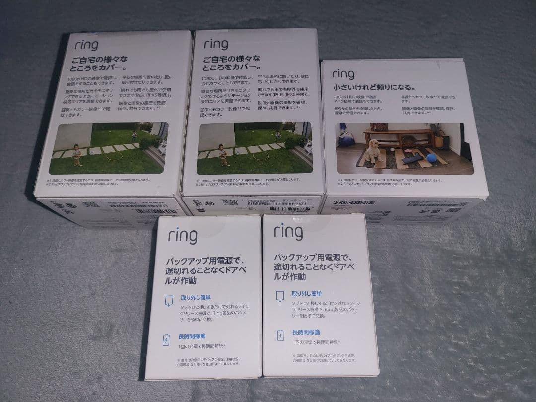 Ring Stick Up Cam Battery・バッテリーパック 新品セット