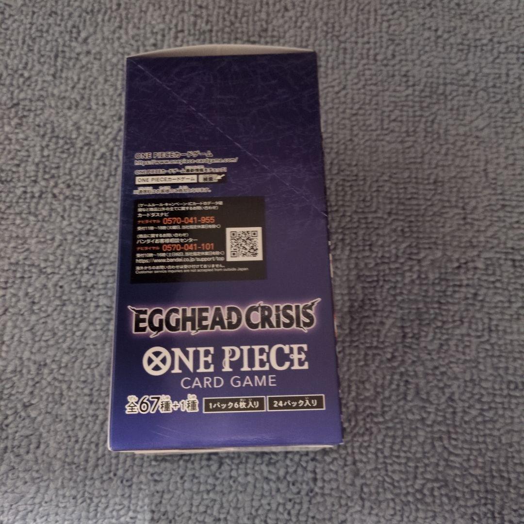 新品未開封　壱万円ポッキリ　ワンピースEGGHEAD CRISIS