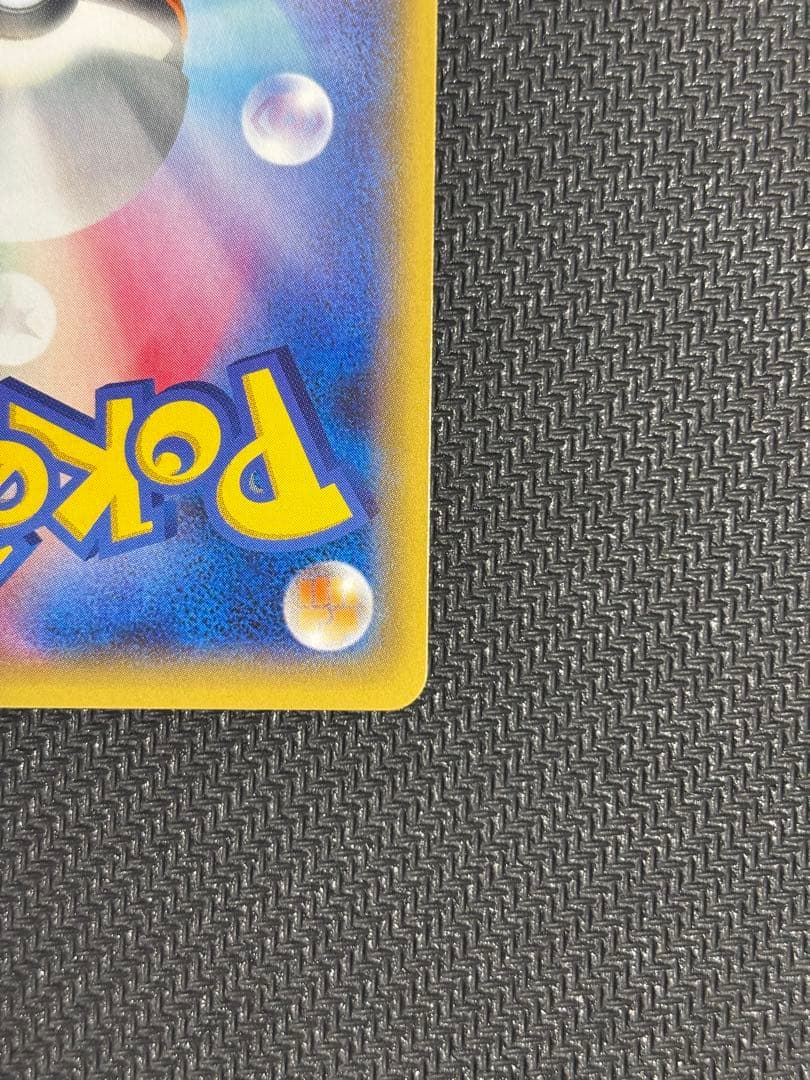 ③XY-P M ラグラージEX_レックウザメガバトル　9ポイント プレゼント P