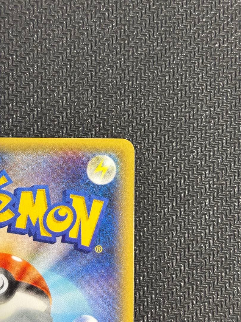 ③XY-P M ラグラージEX_レックウザメガバトル　9ポイント プレゼント P