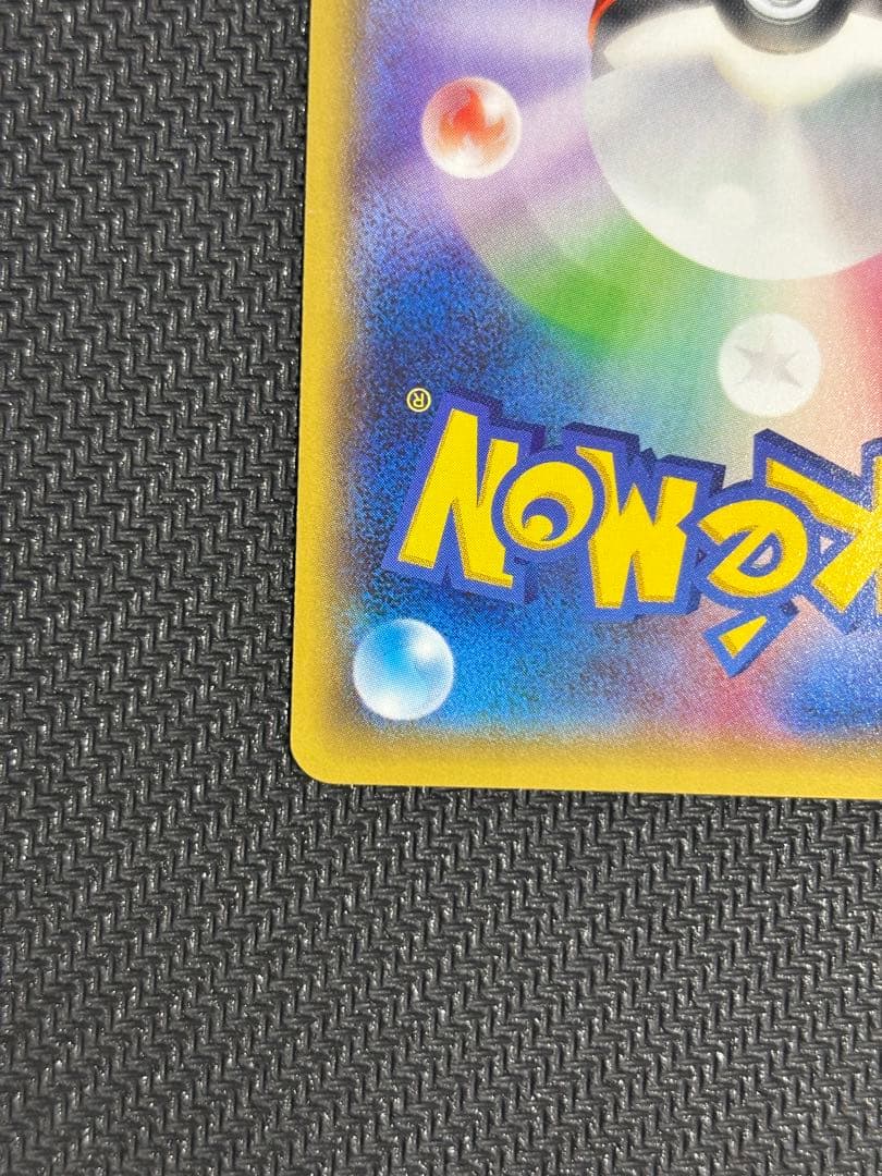 ③XY-P M ラグラージEX_レックウザメガバトル　9ポイント プレゼント P