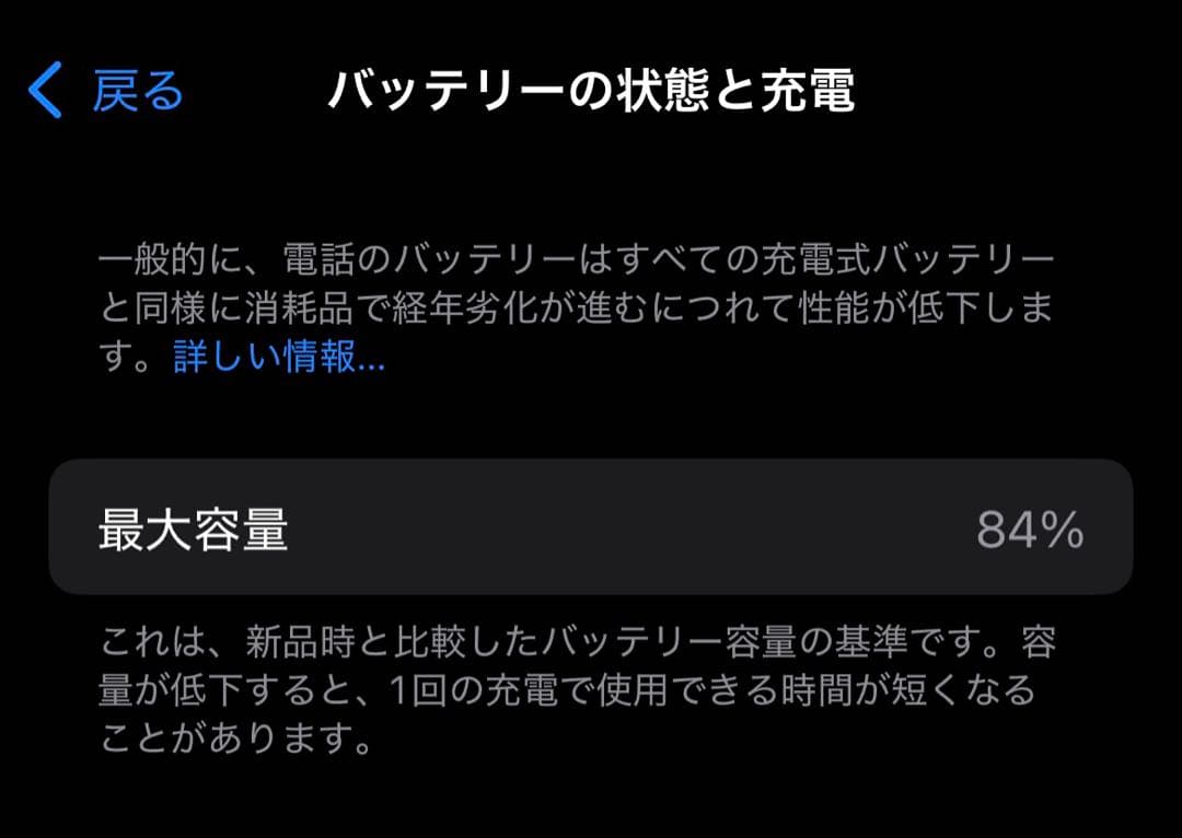 Apple iPhone 14 ブルー 128GB 本体 未使用フィルム付