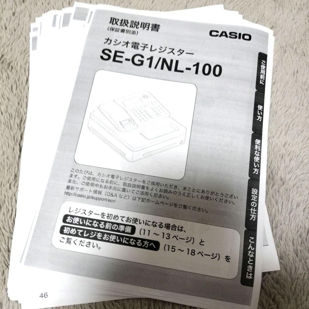 レジスタ　CASIO ピンク色　NL-100
