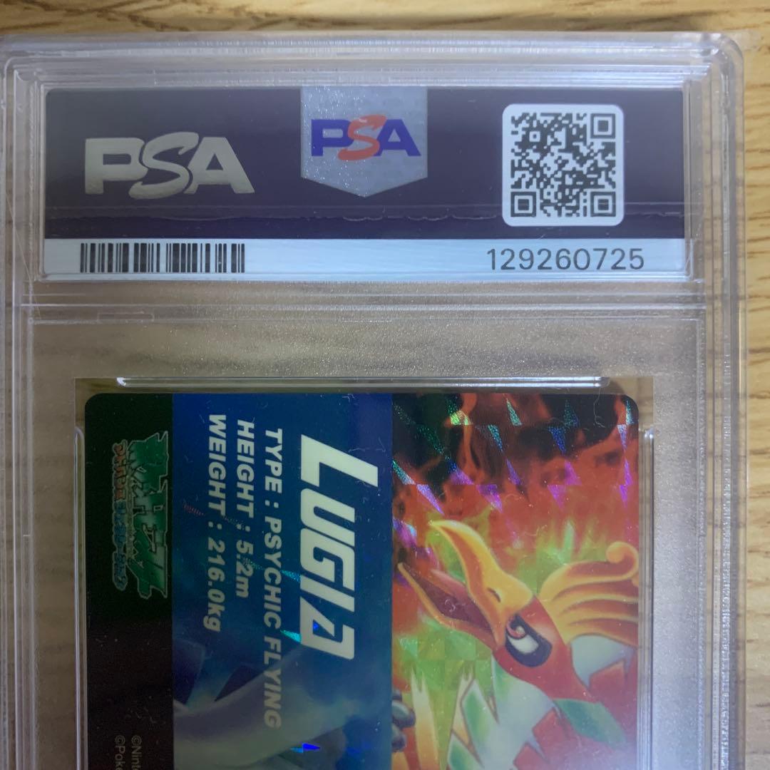 PSA6 ポケモン ずかんカード ルギア　ホウオウ　プリズム