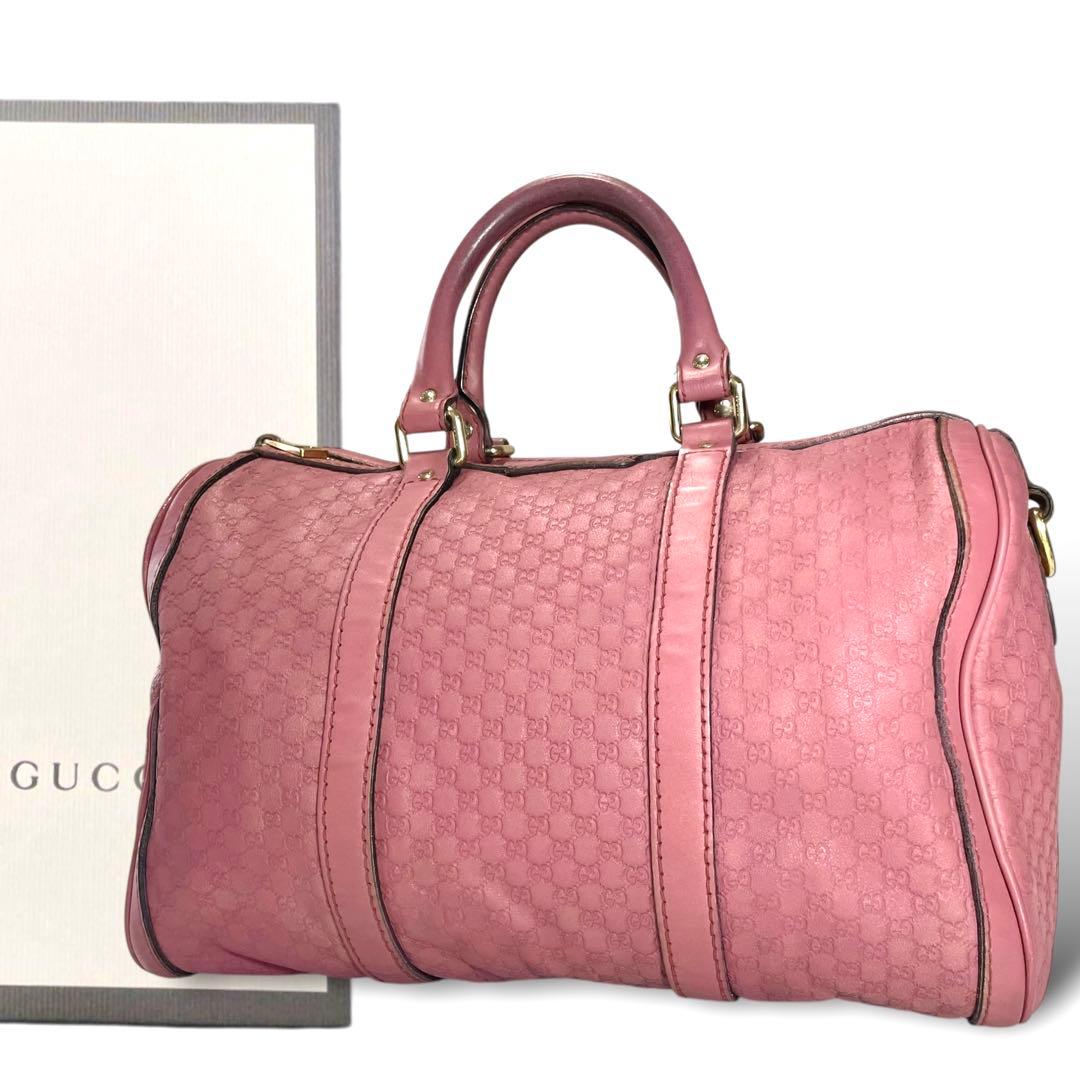 グッチ　GGシマ　レザー　ピンク　ボストンバッグ　ハンドバッグ