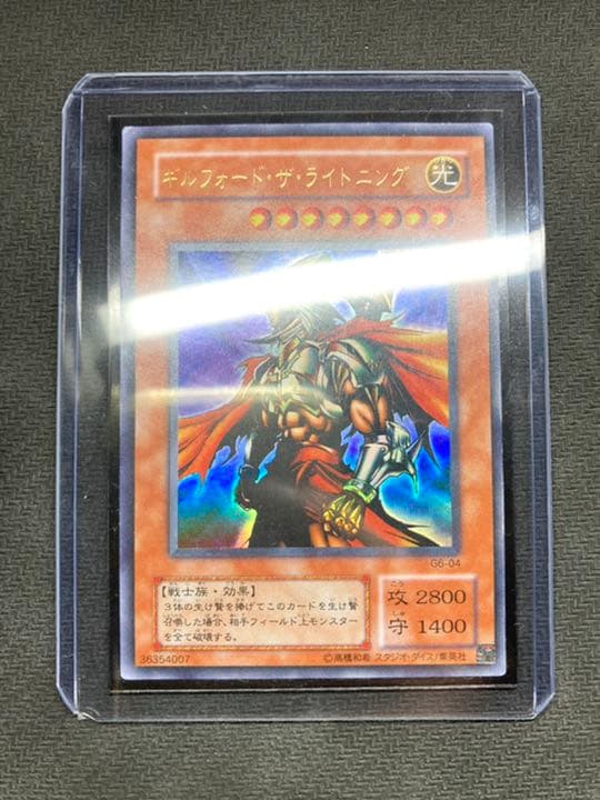 【希少、ウルトラレア仕様】ギルフォードザライトニング　ゲーム特典品