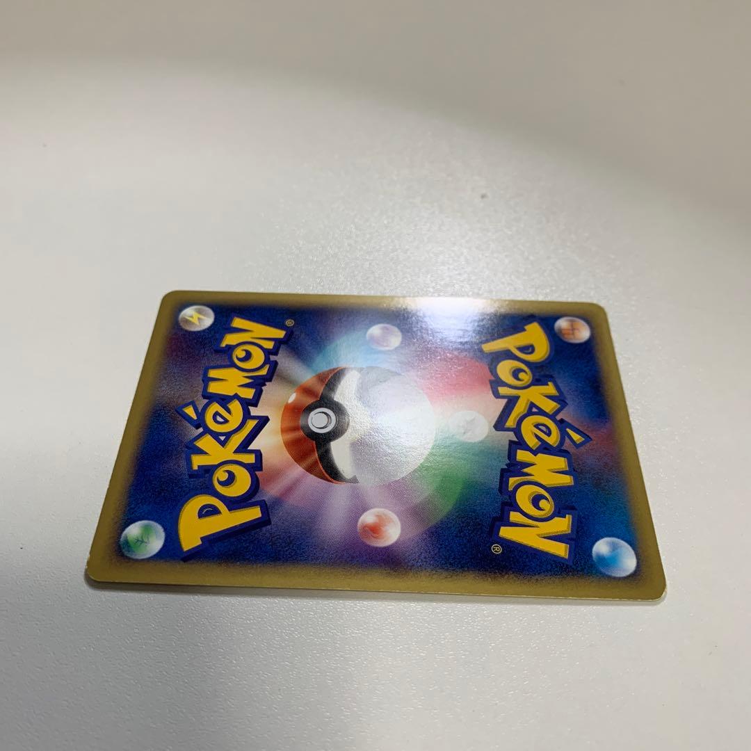 ポケモンカード エネルギーカード ゴールド　マクドナルド