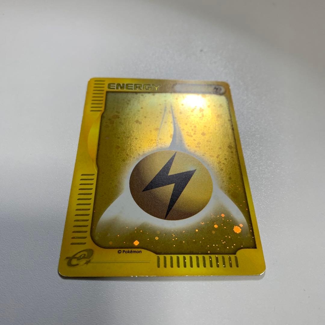 ポケモンカード エネルギーカード ゴールド　マクドナルド