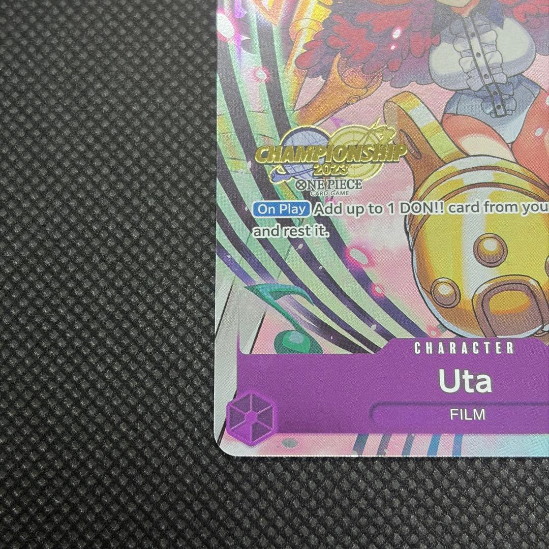 チャンピオンシップCS2023 ウタ イベントパック 海外プロモ⑤