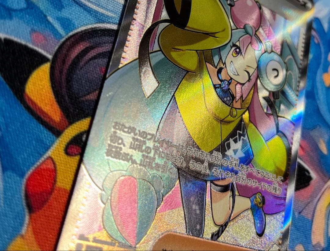 ナンジャモ SAR SR SV2D クレイバースト