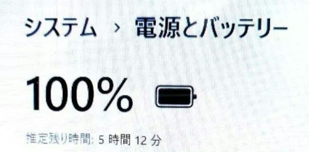 高速SSD256✨8GB✨オフィス✨人気✨薄型✨カメラ付ホワイトノートパソコン