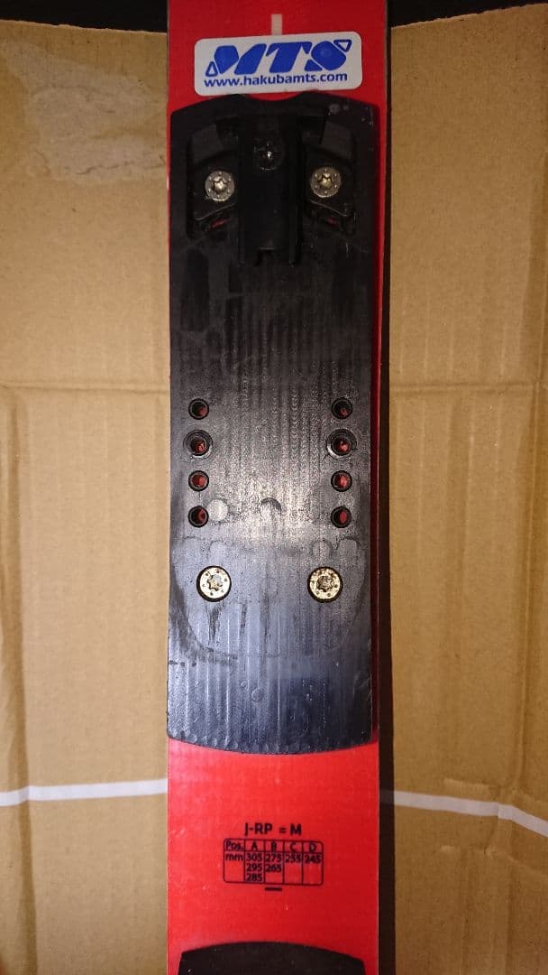 ATOMIC 145㎝　S9 アトミック 対応ソール約225mm～315mm