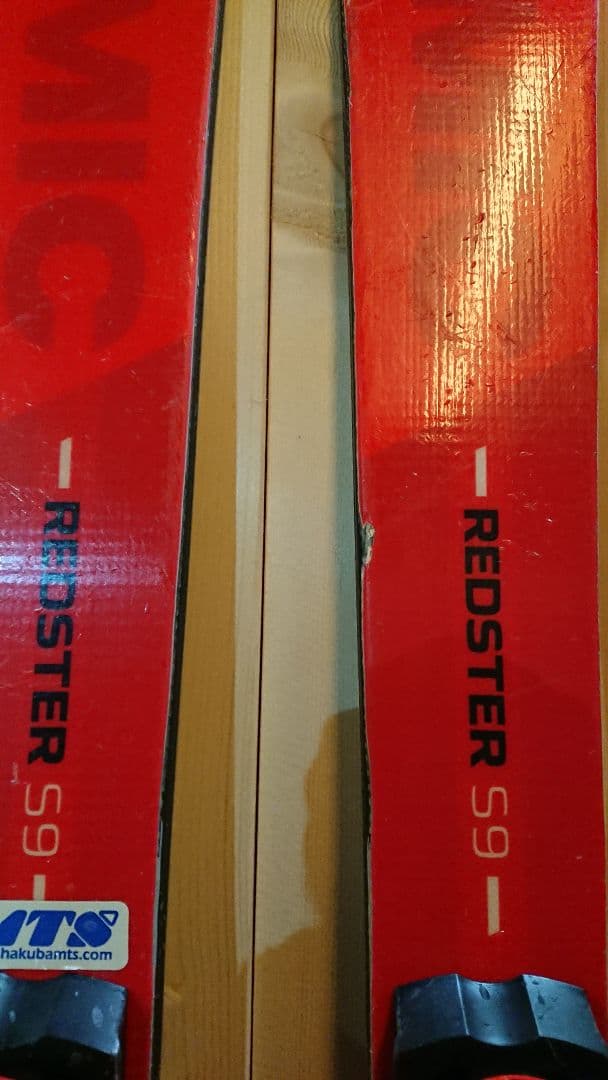 ATOMIC 145㎝　S9 アトミック 対応ソール約225mm～315mm