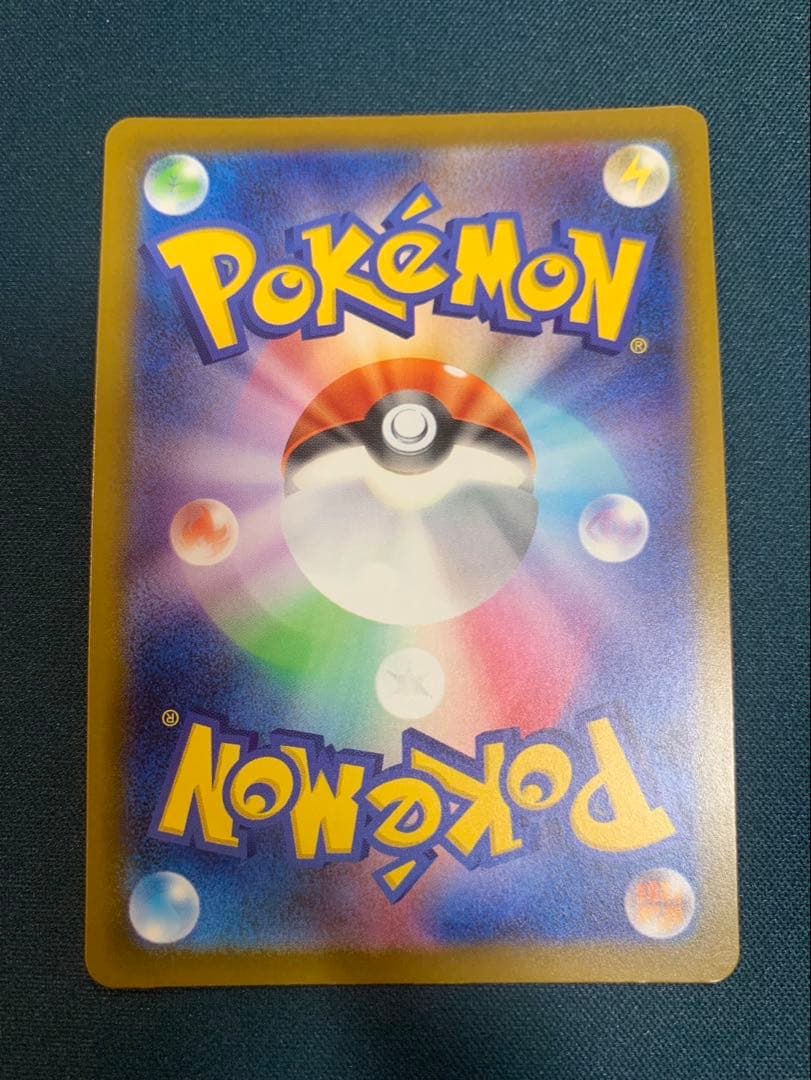 メガドリームex 箔押し中国語エラー　メガルカリオex 228/193 MA