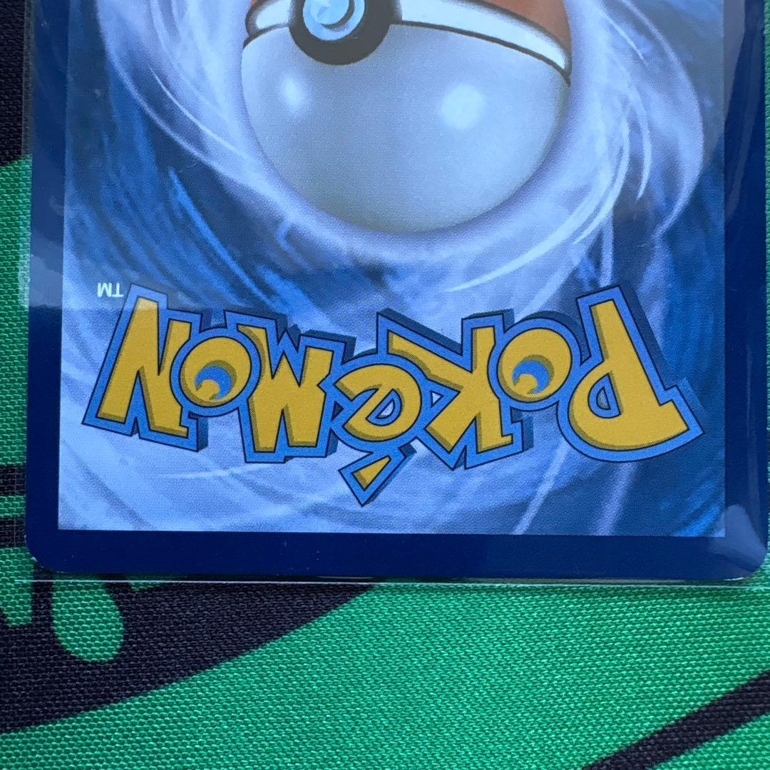 英語版　ミュウツーEX SR