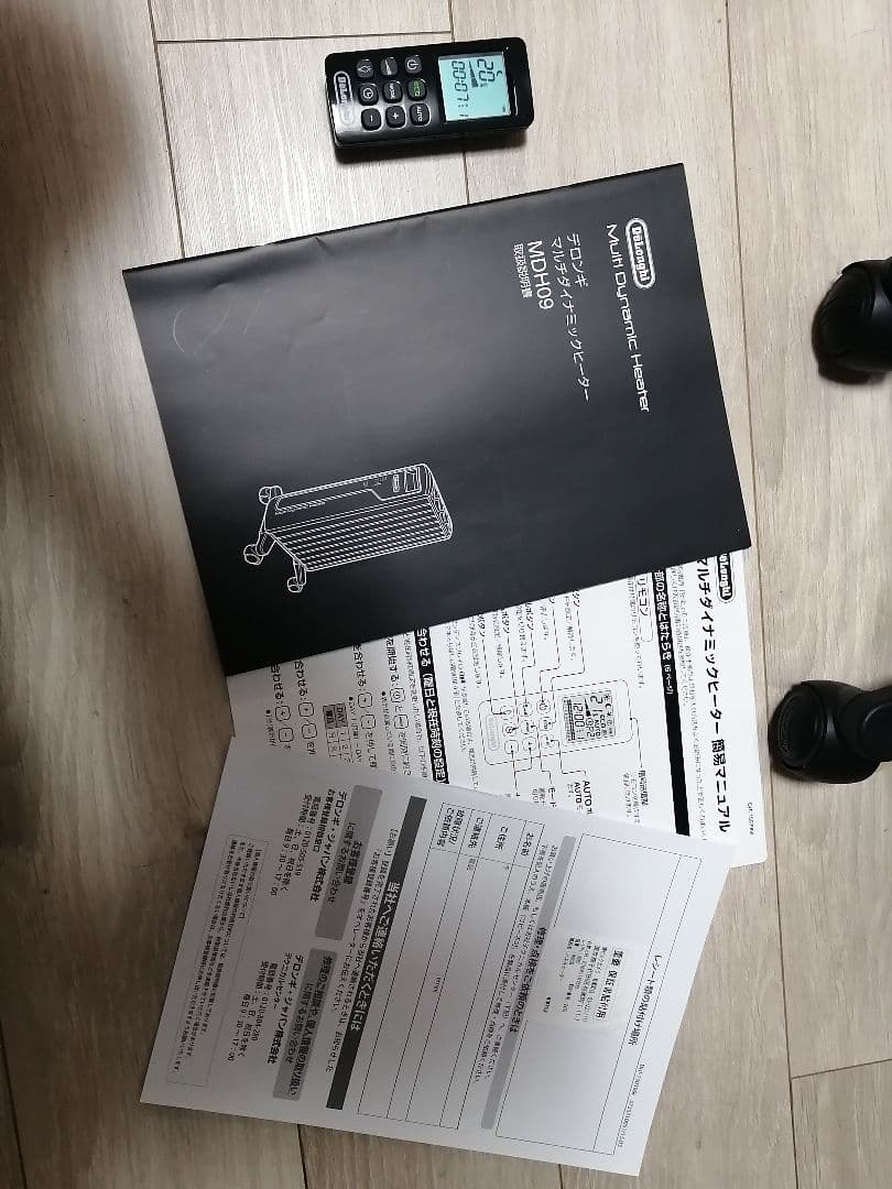 DeLonghi MDH09-BK 中古品 美品 デロンギ