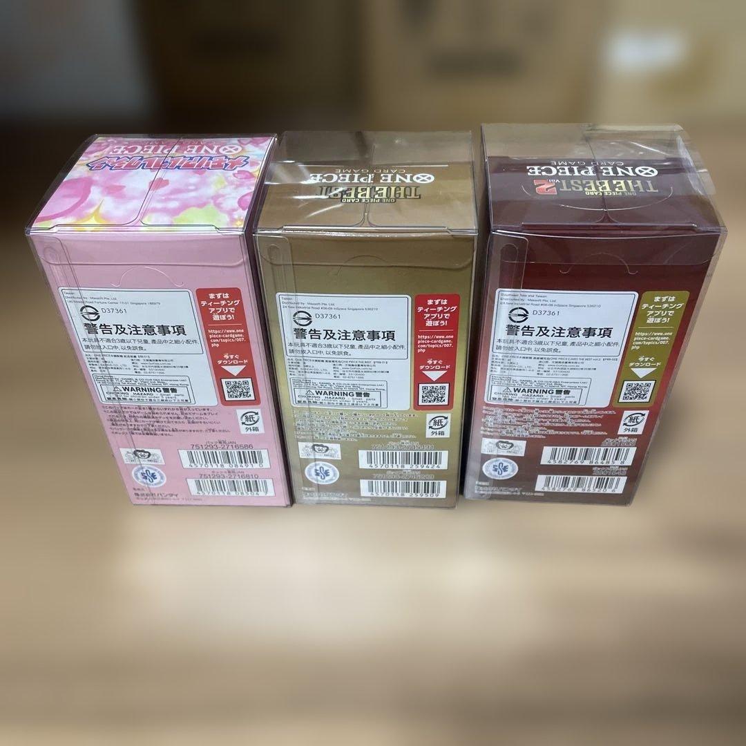 ワンピースカードゲーム メモリアルコレクション The Best 2 未開封