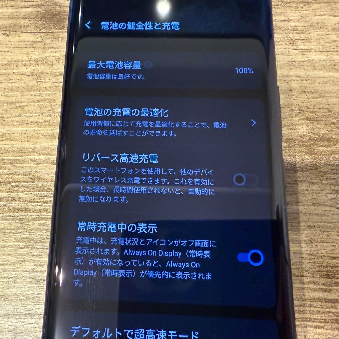 vivo X100 Ultra 16/512GB ブラック 中国版