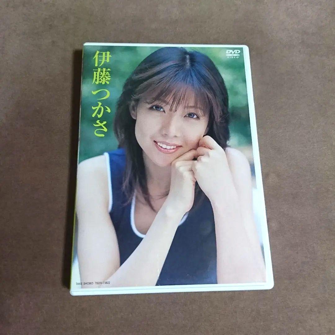 伊藤つかさ DVD