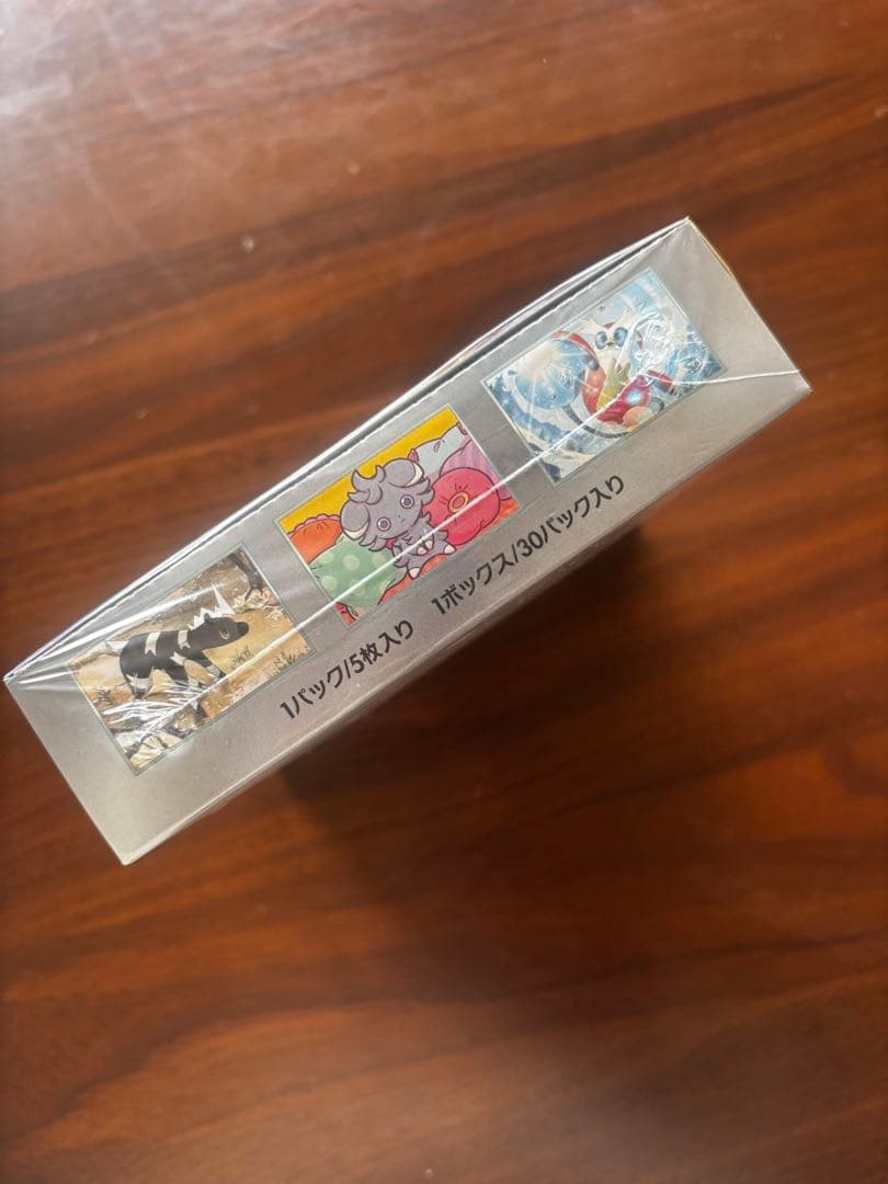 ポケモンカードゲーム 超電ブレイカー 1box 未開封