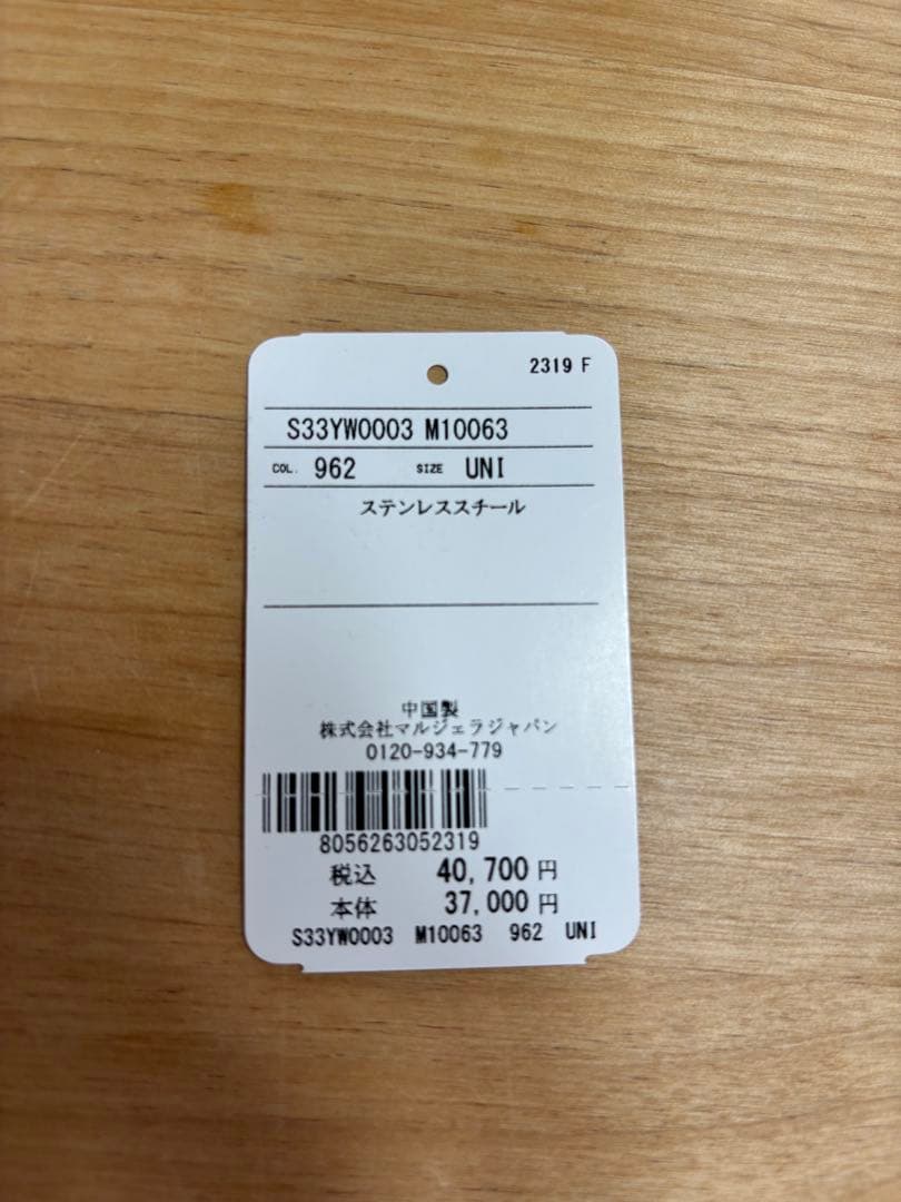 アクセサリー TIMEX MM6 MaisonMargiela RingWatch S/M