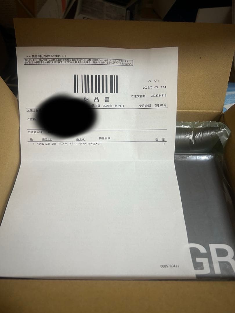 新品未開封RICOH GRIV リコーGR４