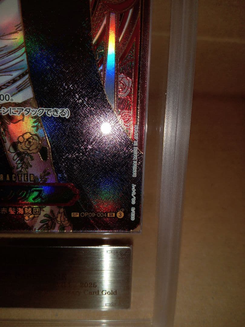 ワンピース【ARS10+】シャンクス金背景3周年スペシャルカード