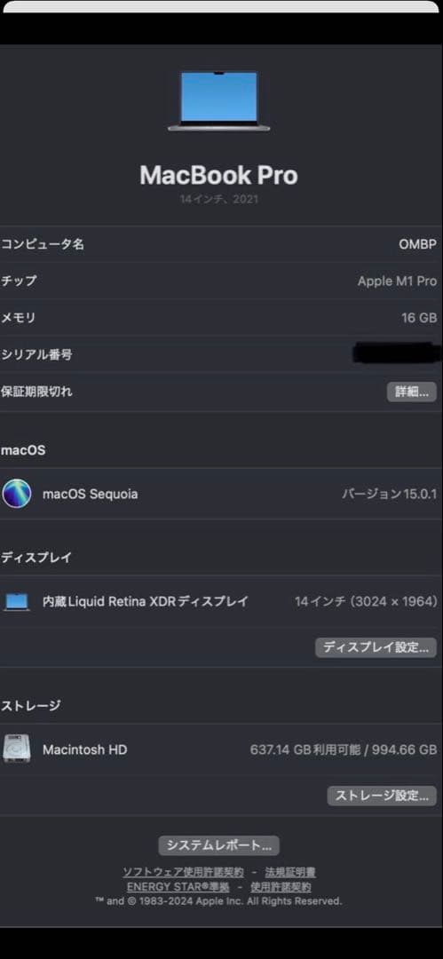 MacbookPro M1 Pro 14インチ 1TB 美品