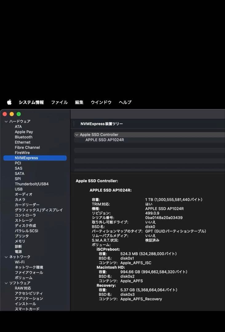 MacbookPro M1 Pro 14インチ 1TB 美品