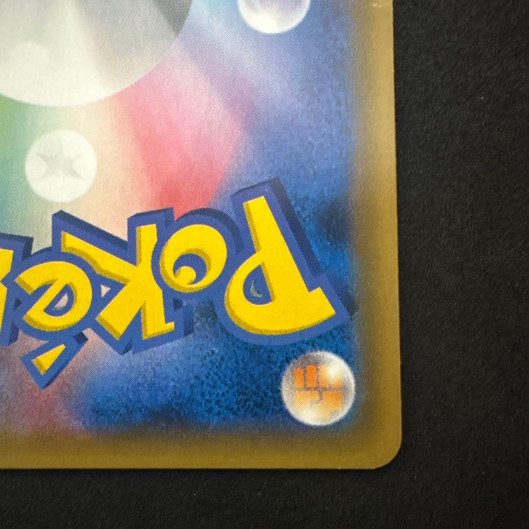 お茶会ごっこピカチュウはなびらのまいキャンペーン プロモカード 325/SM-P