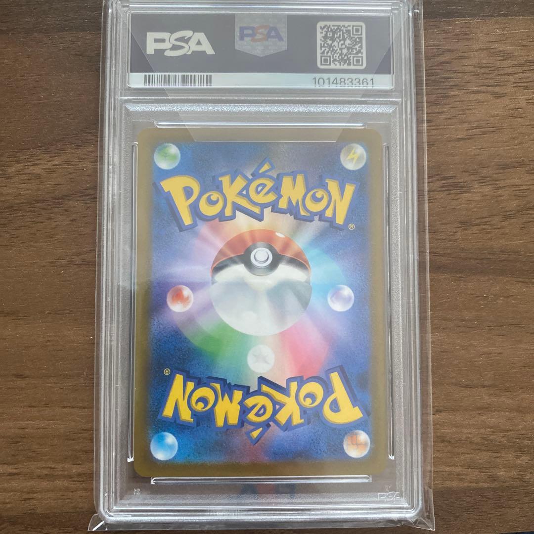 ピカチュウ AR S12a VSTARユニバース 205/172 PSA10