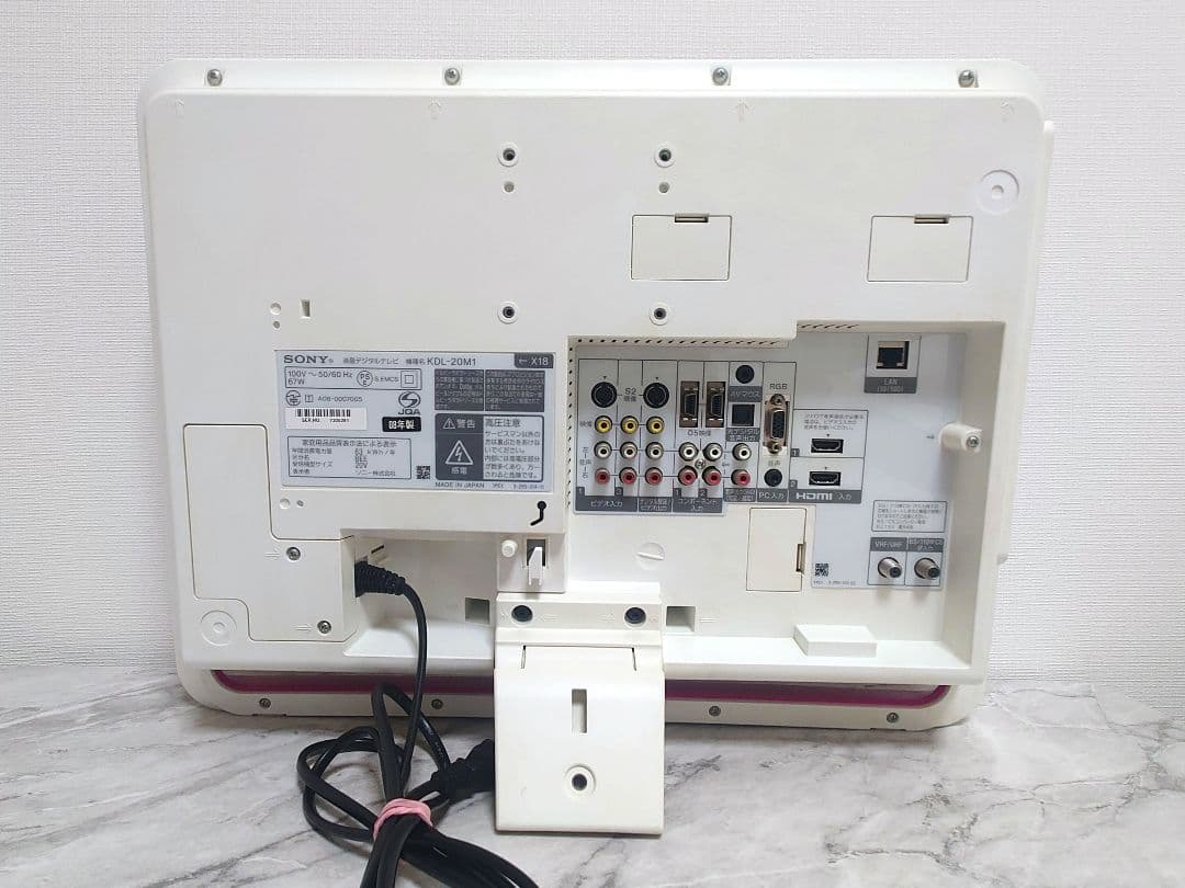 SONY BRAVIA テレビ 20型