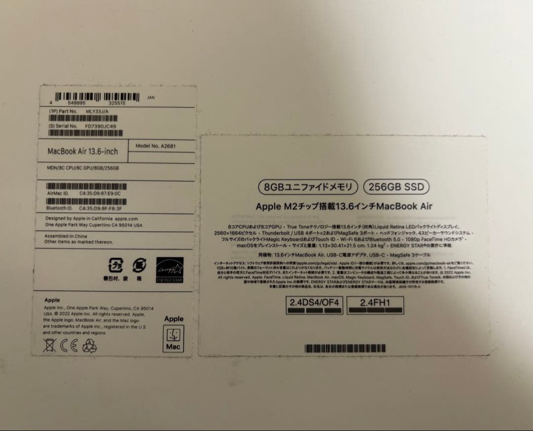 MacBook air m2 13.6インチ 256GB