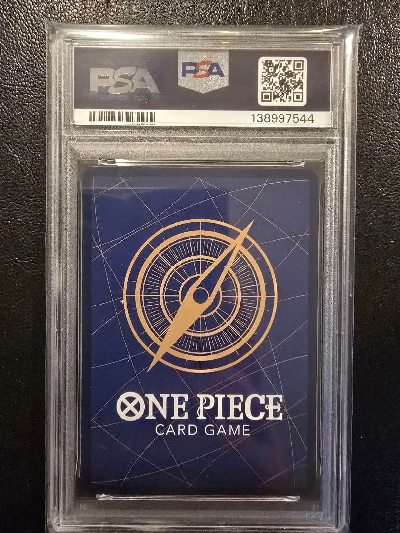 【PSA10】 モンキー・D・ルフィ P-033 プロモ 少年ジャンプ 付録