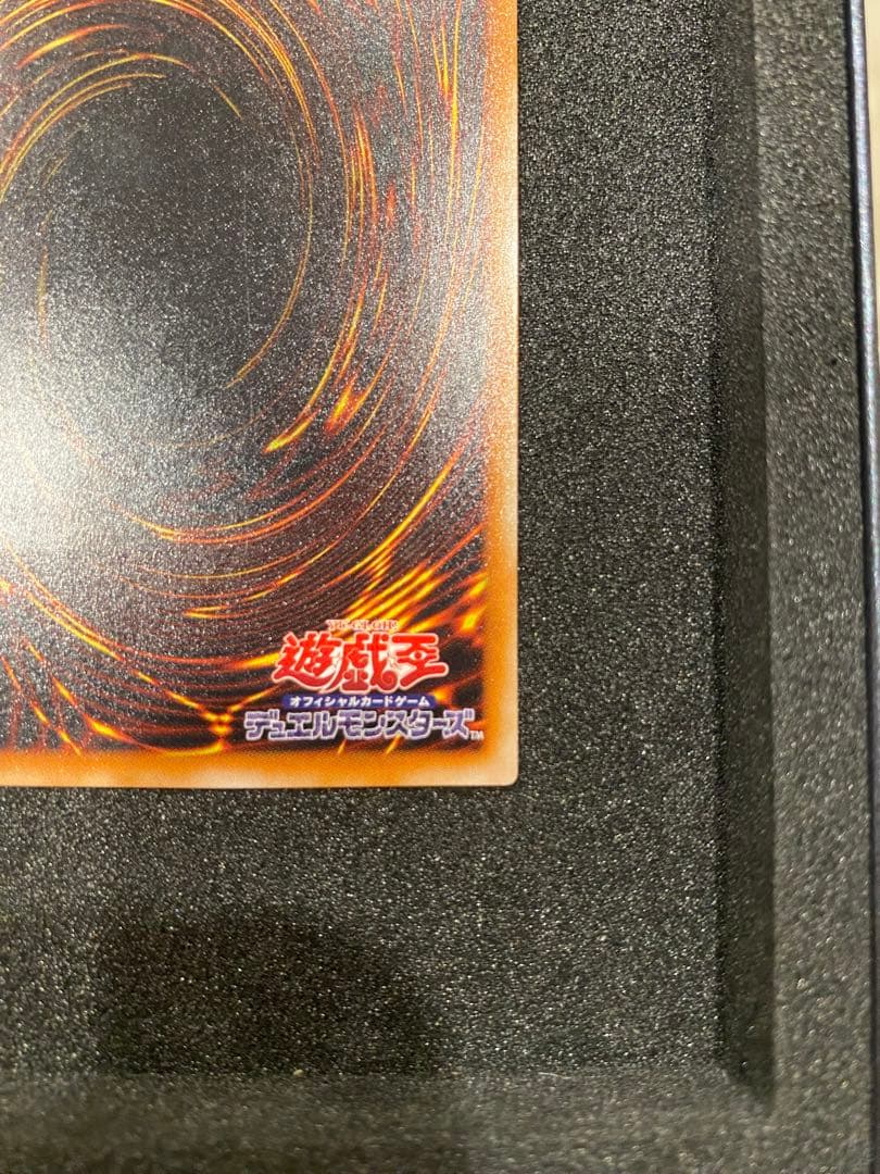 遊戯王　美品　2期　暗黒騎士ガイア　レリーフ　アルティメットレア