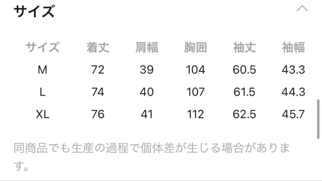 グローバル　ウツクシルエット　ダウンジャケット