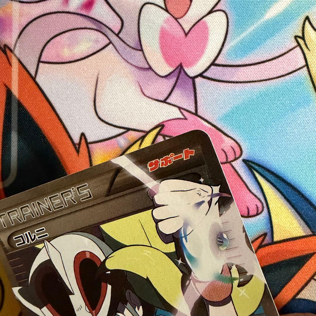 コルニ SR XY3 ライジングフィスト 102/096