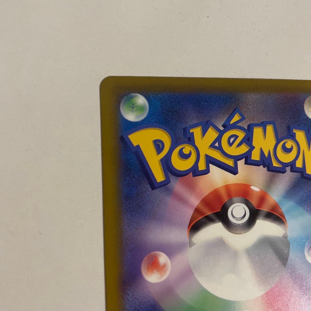 ロケット団のミュウツーex SAR［メガドリームex］