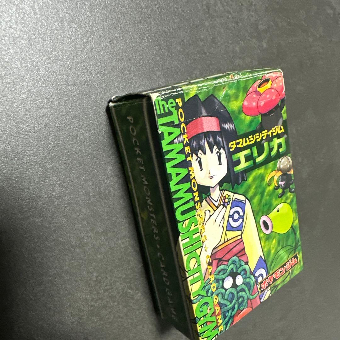 タマムシシティジム　エリカ　ポケモンカード