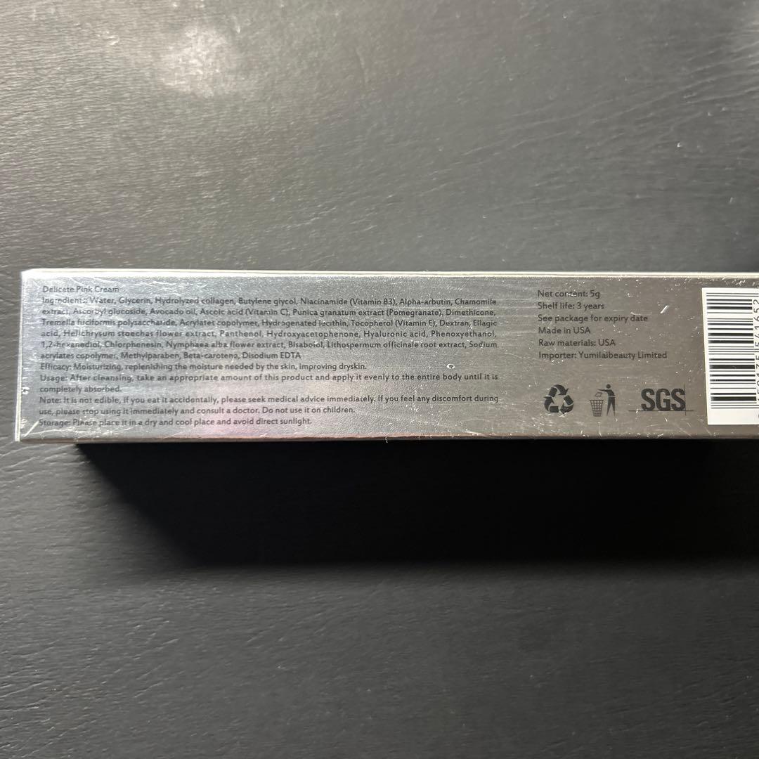 新品　ローマピンクボディアフタークリーム