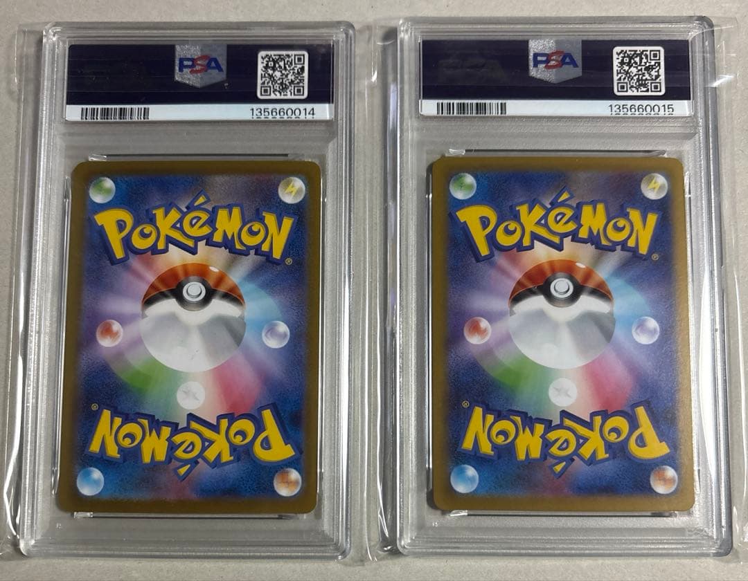 ヒカリ SR, SAR psa10 連番