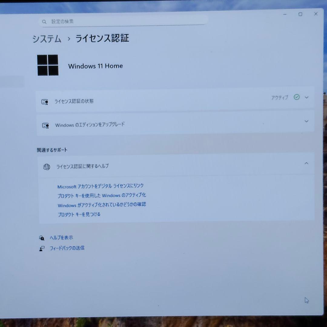 富士通 FMVN77E3GC NH77/E3 ノートPC 17.3インチ